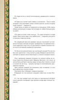 Тайны цветов. Мифы, сказки, легенды — фото, картинка — 10