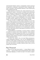 Радин — фото, картинка — 17