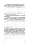 Радин — фото, картинка — 20