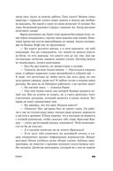 Радин — фото, картинка — 24