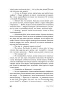 Радин — фото, картинка — 25