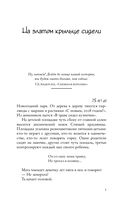 Цикады — фото, картинка — 5