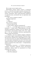 Цикады — фото, картинка — 7