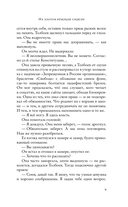 Цикады — фото, картинка — 9