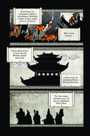 Легенда о северном клинке. Том 1 — фото, картинка — 4