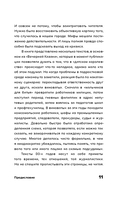Стенка на стенку. Казанский феномен подростковых группировок — фото, картинка — 13