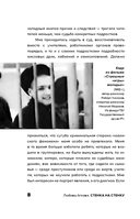 Стенка на стенку. Казанский феномен подростковых группировок — фото, картинка — 10