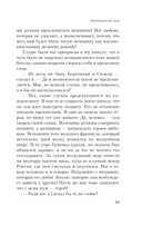 Затерянный мир — фото, картинка — 10