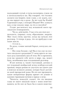 Затерянный мир — фото, картинка — 12