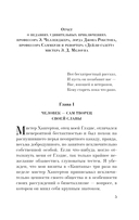 Затерянный мир — фото, картинка — 4