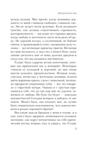 Затерянный мир — фото, картинка — 6