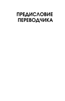 Бхагавад-гита — фото, картинка — 3