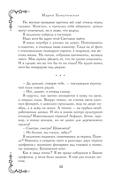 Башня грифонов — фото, картинка — 11