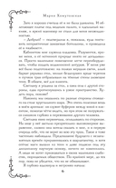 Башня грифонов — фото, картинка — 5