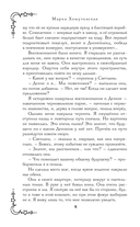 Башня грифонов — фото, картинка — 7