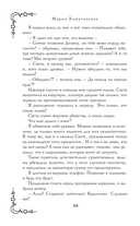 Башня грифонов — фото, картинка — 9