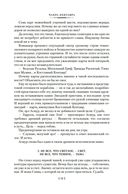 Венценосный крэг — фото, картинка — 11