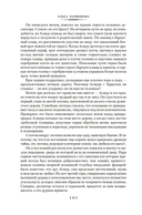 Венценосный крэг — фото, картинка — 12