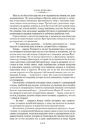 Венценосный крэг — фото, картинка — 13