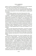 Венценосный крэг — фото, картинка — 16