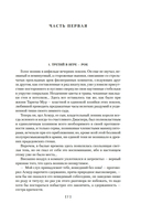 Венценосный крэг — фото, картинка — 5