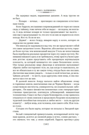 Венценосный крэг — фото, картинка — 8