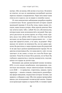 Испытание детством. Встреча с прошлым во имя настоящего и будущего — фото, картинка — 25