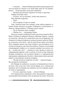 Дураки все — фото, картинка — 14