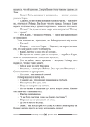 Дураки все — фото, картинка — 15