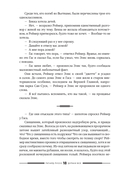 Дураки все — фото, картинка — 17