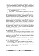 Дураки все — фото, картинка — 19