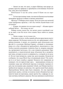 Дураки все — фото, картинка — 20