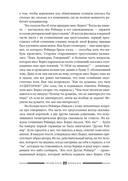 Дураки все — фото, картинка — 21