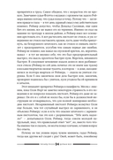 Дураки все — фото, картинка — 23