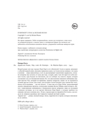 Дураки все — фото, картинка — 4