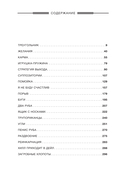 Дураки все — фото, картинка — 5