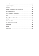 Дураки все — фото, картинка — 6