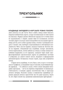 Дураки все — фото, картинка — 8