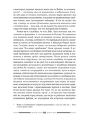 Дураки все — фото, картинка — 9