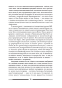 Дураки все — фото, картинка — 10