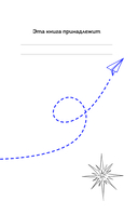 Сказки и стихи А.С. Пушкина (с наклейками) — фото, картинка — 2