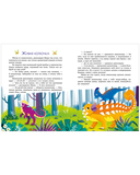 Какие бывают динозавры — фото, картинка — 2