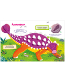 Какие бывают динозавры — фото, картинка — 3