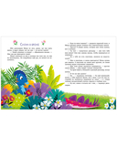 Какие бывают динозавры — фото, картинка — 4