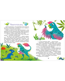 Какие бывают динозавры — фото, картинка — 6