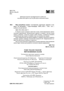 Мир волшебных сказок — фото, картинка — 1