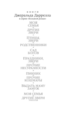 Выдать маму замуж — фото, картинка — 1