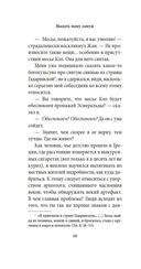 Выдать маму замуж — фото, картинка — 12