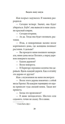 Выдать маму замуж — фото, картинка — 14