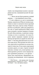 Выдать маму замуж — фото, картинка — 16